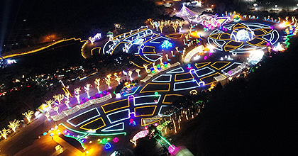 울산 대공원 제3회 빛축제
