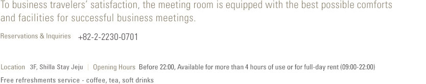 Meeting Room infomation