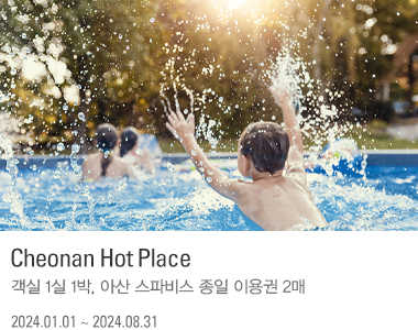 Cheonan Hot Place