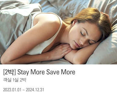 [2박] Stay More Save More
