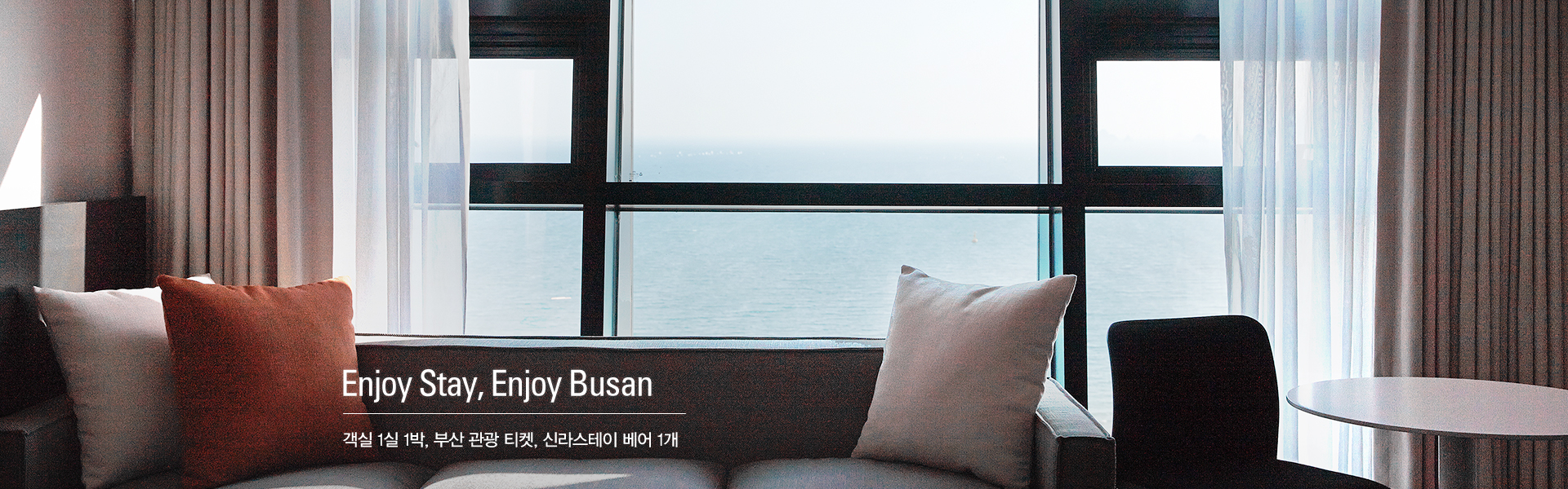 Enjoy Stay, Enjoy Busan