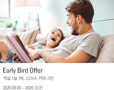Early Bird Offer