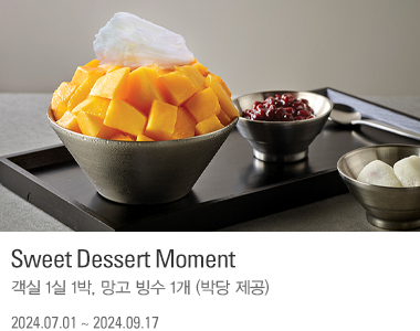 Sweet Dessert Moment