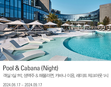 Pool & Cabana (Night)