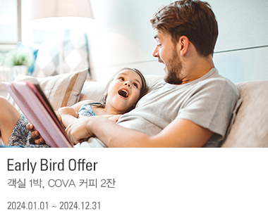 Early Bird Offer