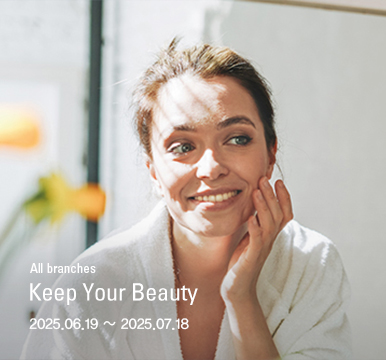 Keep Your Beauty