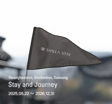 Stay and Journey
