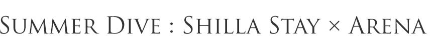 Summer Dive : Shilla Stay X Arena